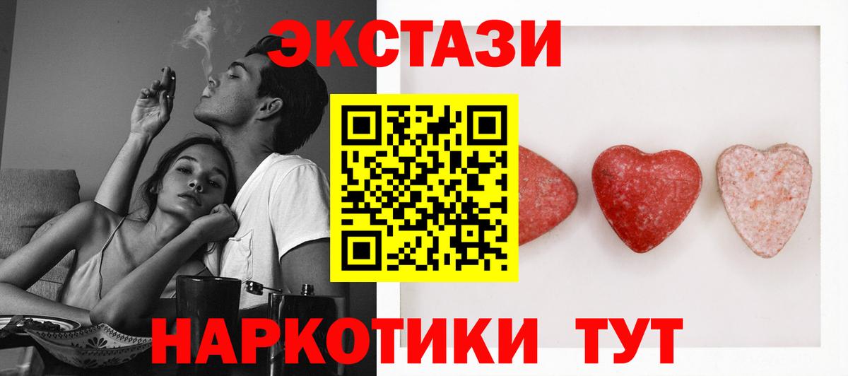 Ecstasy Punisher  Экстази TESLA  omg ONION  Саянск  Вход с VPN 