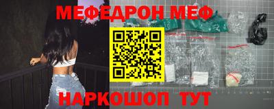 экстази Обь