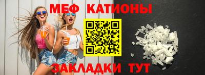 синтетический гашиш Новокубанск