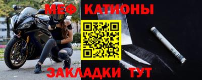экстази Обь