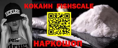 синтетический гашиш Новокубанск