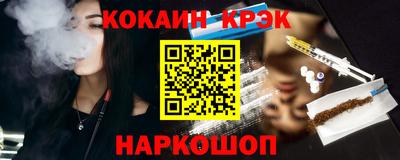 Альфа ПВП Новозыбков