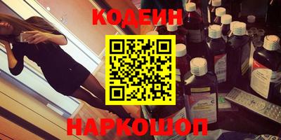 гидра Нягань