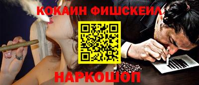 бутик Новодвинск