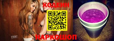 бутик Новодвинск