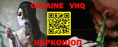 экстази Обь