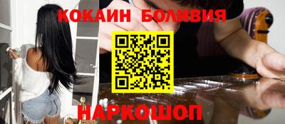 синтетический гашиш Новокубанск