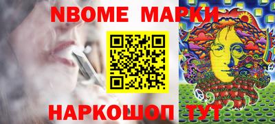 бутик Новодвинск