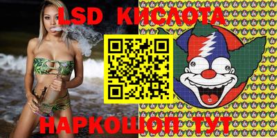 синтетический гашиш Новокубанск