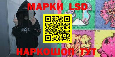 бутик Новодвинск
