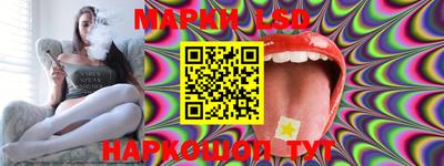 экстази Обь