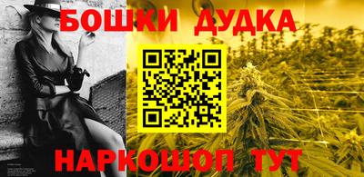 синтетический гашиш Новокубанск