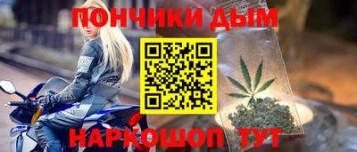 бутик Новодвинск