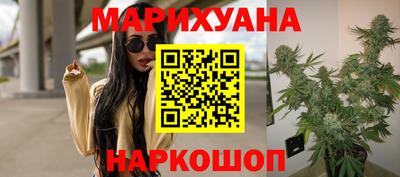 бутик Новодвинск