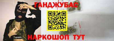 бутик Новодвинск