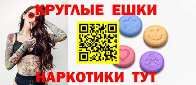 синтетический гашиш Новокубанск