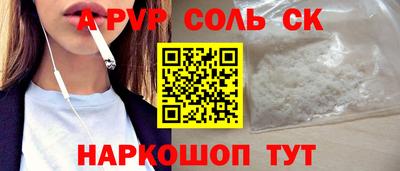 Альфа ПВП Новозыбков