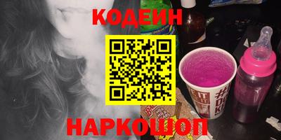 бутик Новодвинск