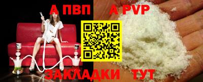 синтетический гашиш Новокубанск