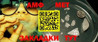 синтетический гашиш Новокубанск