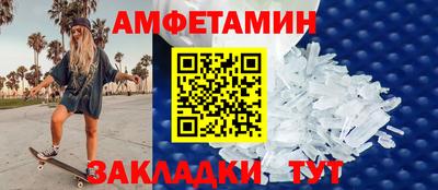 Альфа ПВП Новозыбков