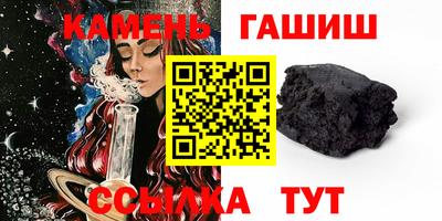 гидра Нягань