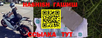 бутик Новодвинск