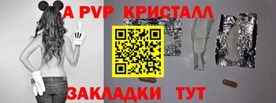 бутик Новодвинск