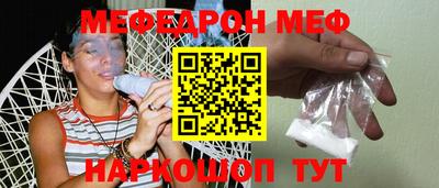 синтетический гашиш Новокубанск