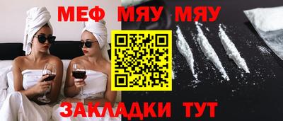 Альфа ПВП Новозыбков