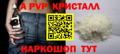 синтетический гашиш Новокубанск