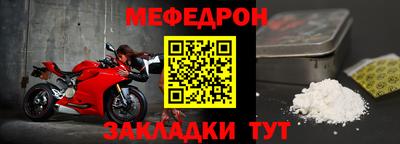 синтетический гашиш Новокубанск