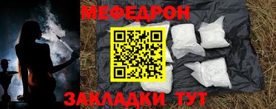 бутик Новодвинск