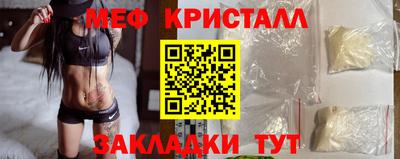 гидра Нягань