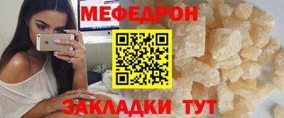 синтетический гашиш Новокубанск