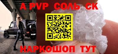 mdpv Обнинск