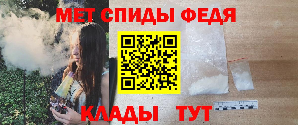 Метамфетамин Methamphetamine  Метамфетамин Methamphetamine  Вход с VPN  Саянск 